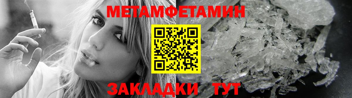Amphetamine  Вход с VPN  Луховицы  Амфетамин VHQ 