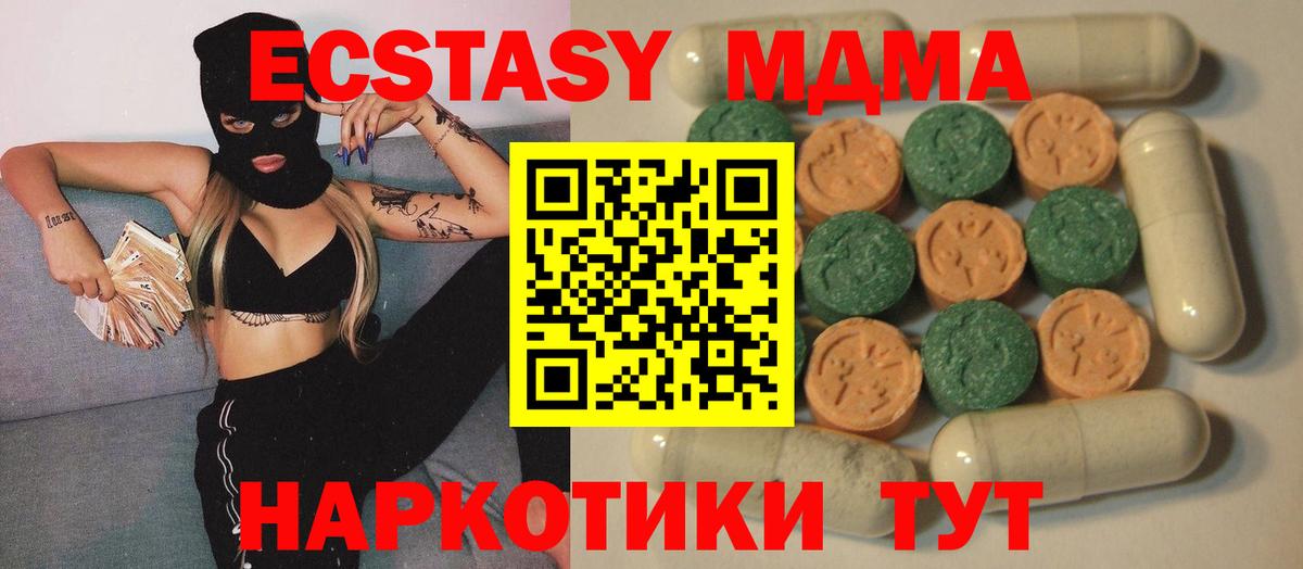 как найти закладки  Вход с VPN  hydra как зайти  Ecstasy 280мг  ЭКСТАЗИ  Луховицы 