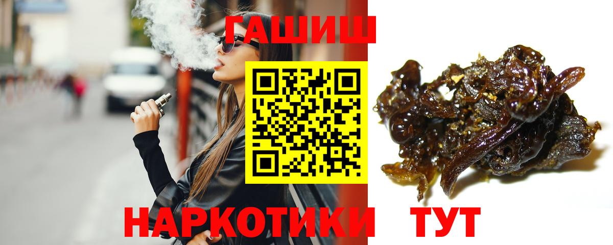 ГАШ индика сатива  как найти закладки  Луховицы  Вход с VPN 
