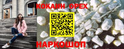 спайс Будённовск