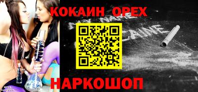 MDMA Premium VHQ Бузулук