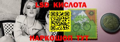спайс Будённовск