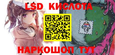 ПСИЛОЦИБИНОВЫЕ ГРИБЫ Бугуруслан