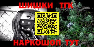 спайс Будённовск