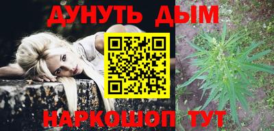 ПСИЛОЦИБИНОВЫЕ ГРИБЫ Бугуруслан