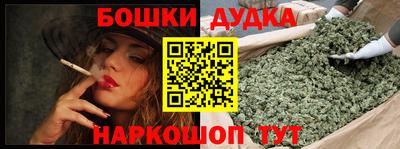 ПСИЛОЦИБИНОВЫЕ ГРИБЫ Бугуруслан