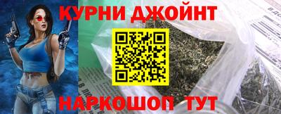 спайс Будённовск