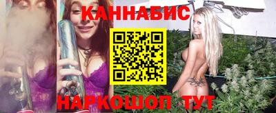 спайс Будённовск