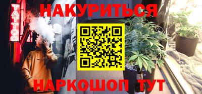 спайс Будённовск