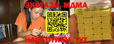 ПСИЛОЦИБИНОВЫЕ ГРИБЫ Бугуруслан