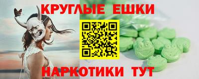 спайс Будённовск