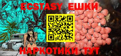 MDMA Premium VHQ Бузулук