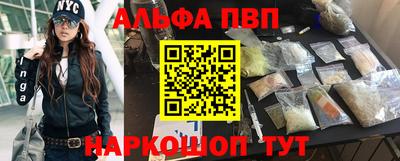 спайс Будённовск
