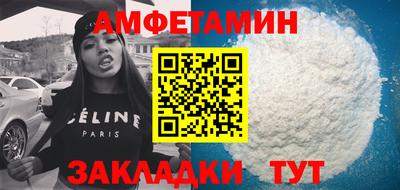 спайс Будённовск