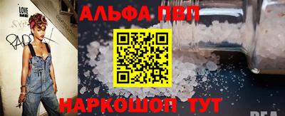 спайс Будённовск