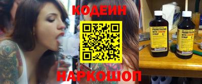 ПСИЛОЦИБИНОВЫЕ ГРИБЫ Бугуруслан