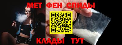 спайс Будённовск