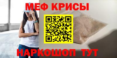 ПСИЛОЦИБИНОВЫЕ ГРИБЫ Бугуруслан