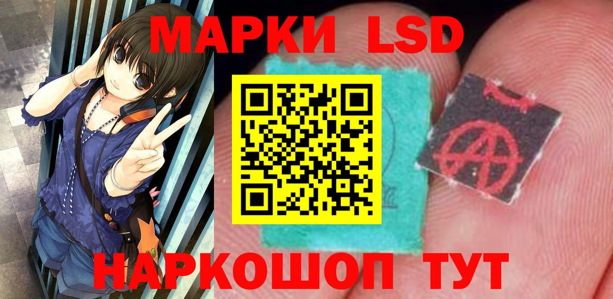 ЛСД экстази кислота  ЛСД экстази ecstasy  Луховицы  Вход с VPN 