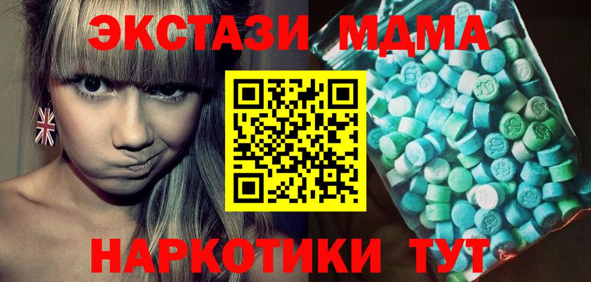 МДМА VHQ Луховицы