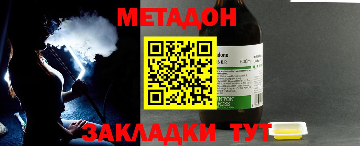Псилоцибиновые грибы Луховицы