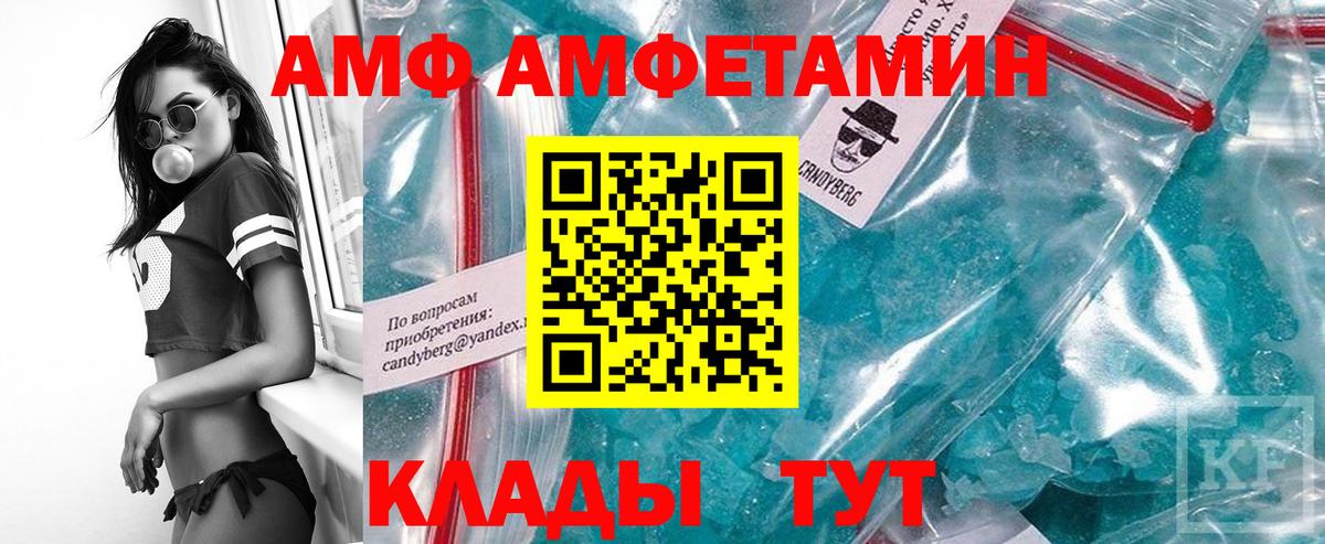 Первитин Декстрометамфетамин 99.9% Луховицы