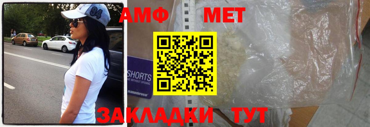 Луховицы  Метамфетамин Декстрометамфетамин 99.9%  Вход с VPN  Метамфетамин Декстрометамфетамин 99.9% 