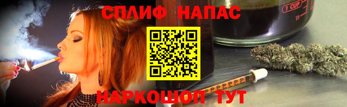 Бошки Шишки White Widow Луховицы