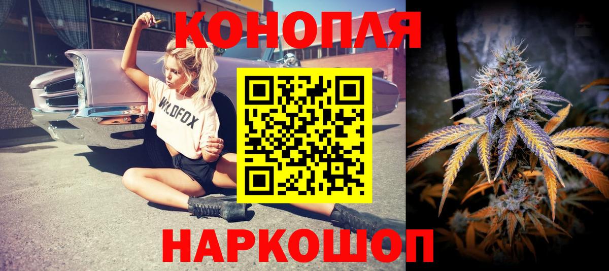 Каннабис конопля  МАРИХУАНА THC 21%  Вход с VPN  Бошки Шишки SATIVA & INDICA  Луховицы  Конопля MAZAR 